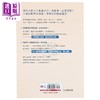 【中商原版】在乎别人 是对自己的情绪暴力 自我中心心理学 教你不再因迎合而痛苦孤独 港台原版 石原加受子 方言文化 商品缩略图1