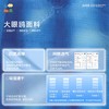 【网孔运动背心】森林棠26夏款网眼透气吸湿速干儿童无袖上衣40662107 商品缩略图3