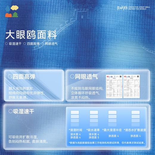 【网孔运动背心】森林棠26夏款网眼透气吸湿速干儿童无袖上衣40662107 商品图3