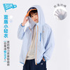 【UPF50+】2026新款夏装 | 蓝盾小轻衣/防晒衣 夏季儿童薄外套中大童户外上衣皮肤衣 2色入 [尺码110-160cm] 商品缩略图2