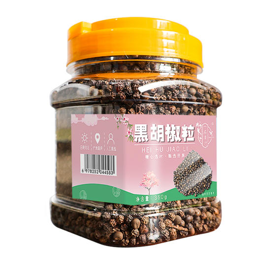 【自营】一品清河 调味料炖肉料黑胡椒粒350g 多巴胺罐装炖料卤料 YPQHHHJL350G 商品图2