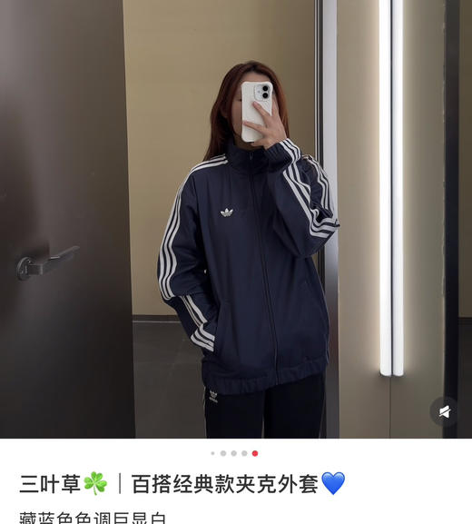 预售韩国订单阿迪大爆款Firebird外套夹克040809 商品图11