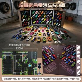 Kicasi凯卡西合金车小汽车模型儿童仿真套装玩具礼盒男孩生日礼物收藏家礼物