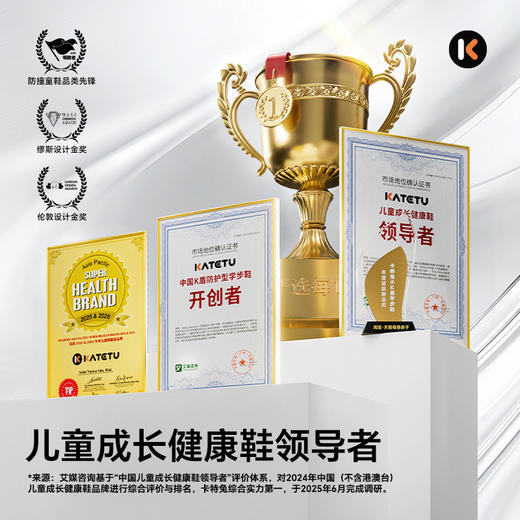 卡特兔童鞋儿童运动鞋男童女童2026年夏季防滑耐磨透气儿童凉鞋 商品图4