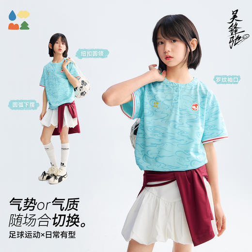 【超轻网眼棉感速干短袖】森林棠26夏款儿童云纹圆领可开扣宽松T恤40162466 商品图2