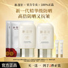 林清轩高倍隔离防晒霜90ml*2 送2个5ml小样+2片保湿胜肽面膜抗皱抗光老淡纹保湿 防蹭抵御紫外线 商品缩略图0