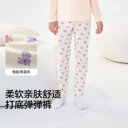 【balaOne】巴拉巴拉女童保暖裤2026新款儿童秋裤打底裤两条装 商品图3