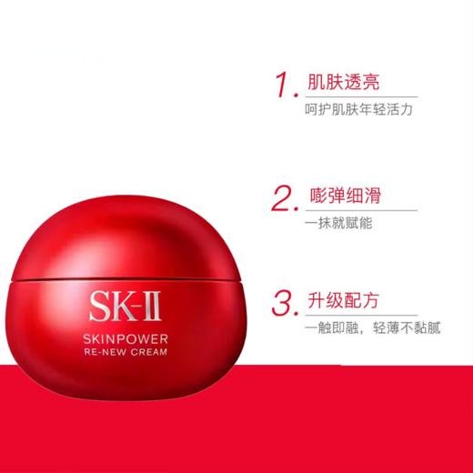 【礼盒礼袋】SK-ll神仙水230ml+小灯泡精华50ml+大红瓶（清爽型滋润型）面霜80g+礼盒礼袋 商品图3