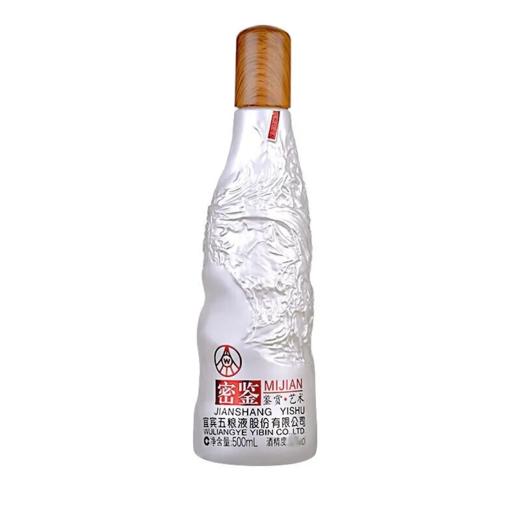 2020年五粮液银密鉴酒，42度浓香型白酒，整箱500ml*6瓶。 商品图4
