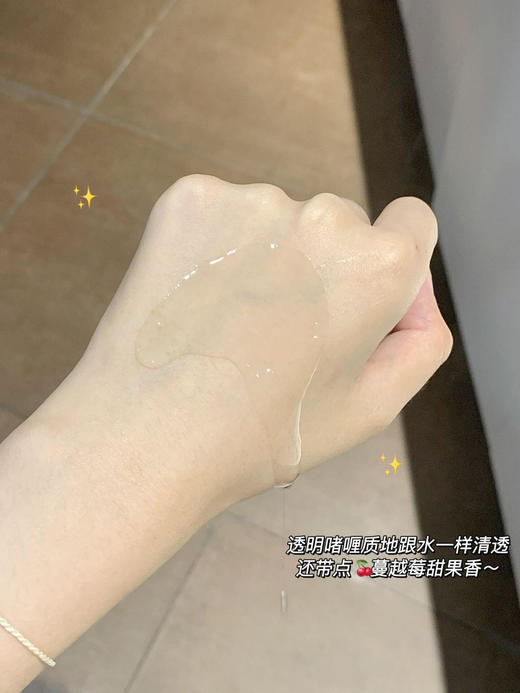 【Intima茵缇玛蔓越莓私处洗护液】私密护理日常清洗液女，告别夏日S处干痒异味!久坐女孩的春天 商品图4