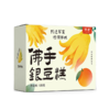 新品【佟道 佛手银豆糕】橙皮丁佛手柑柚子甘草银耳莲子白扁豆  135克/盒 商品缩略图6
