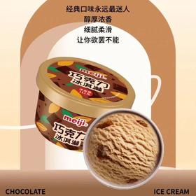 明治巧克力冰淇淋111g
