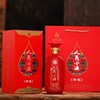 2021年2022年人民小酒幸福，53度清酱香型白酒，纯粮酿造口粮酒，性价比超高。季克良总顾问，整箱6瓶×500ml，停产产品少量现货。 商品缩略图2