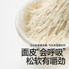 【冷链】【59任选5件送1件】黑猪肉松茸鲜老面小笼包200g，不叠加店铺满赠，不叠加满减和会员折扣 商品缩略图3