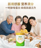 【新品上市】红豆风味酵母蛋白粉 商品缩略图6
