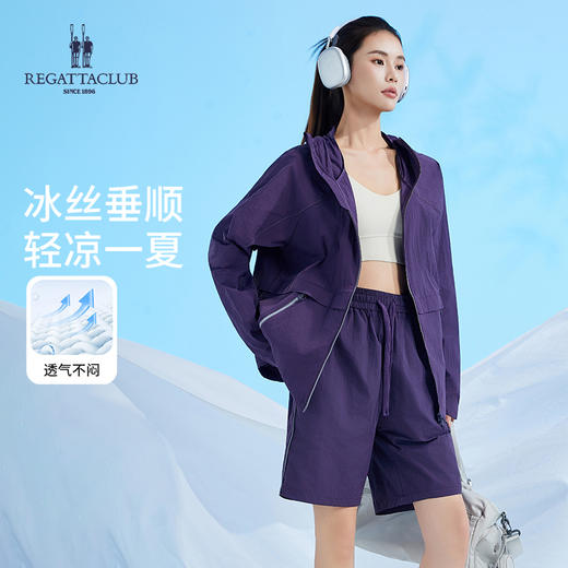 英国品牌赛艇俱乐部 REGATTA CLUB 情侣户外冰丝短裤 透气不闷 RC26FLY5205 商品图10