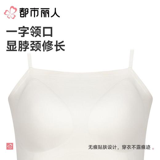 都市丽人背心无罩杯薄半光高弹夹层背心长抹胸有杯垫基础简约背心LVC2A6 商品图4