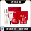 【跨境直邮】SK-II神仙水230ml+大红瓶80g（滋润版）+洁面乳120g{送大红瓶轻盈版15g*3+礼盒礼袋} 商品缩略图0