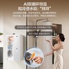 海尔（Haier）燃气热水器【麦浪K70Hmax/K70HGT】超一级能效无冷凝水管离心雾化冷凝水100%外排节能下置风机 16L 白色款【K70HGT】无冷凝水零冷水 商品缩略图6