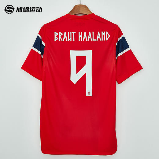 SFS耐克Nike 2026世界杯挪威主场球迷版球衣短袖足球服IB5316-673 商品图1