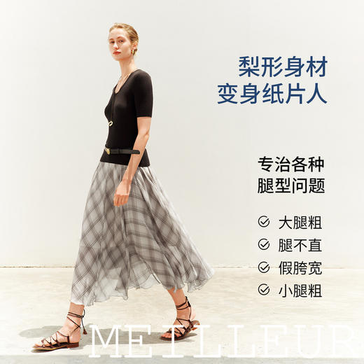 【商场同款】麦檬夏梭织长裙5G6141161 商品图3