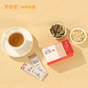 ³【羊爸爸孩子桃仁荷叶膏】8g*12袋/盒 桃仁+荷叶+火麻仁+莱菔子+杏仁+桑叶+桔梗 XN03-CRMM-BA 商品缩略图1