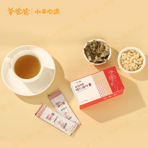 ³【羊爸爸孩子桃仁荷叶膏】8g*12袋/盒 桃仁+荷叶+火麻仁+莱菔子+杏仁+桑叶+桔梗 XN03-CRMM-BA 商品图1