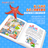 【预售】大中华寻宝记系列神兽发电站19新书科普百科漫画书3-6-7-10岁小中学生课外读物正版益智百科漫画书 商品缩略图3