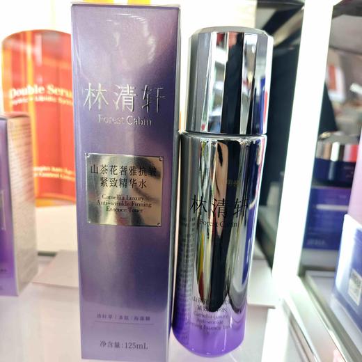 林清轩山茶花奢雅抗皱紧致精华水125ml 商品图0