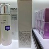 私信光感白精粹水150ml 商品缩略图1