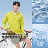 骆驼（CAMEL）男款针织标准长防晒衣A15BAVV103 商品缩略图3