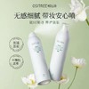 柳丝木水感保湿乳霜喷雾300ml+100ml 商品缩略图2