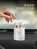 宋朝暗夜2026新款白金车载香薰 商品缩略图1