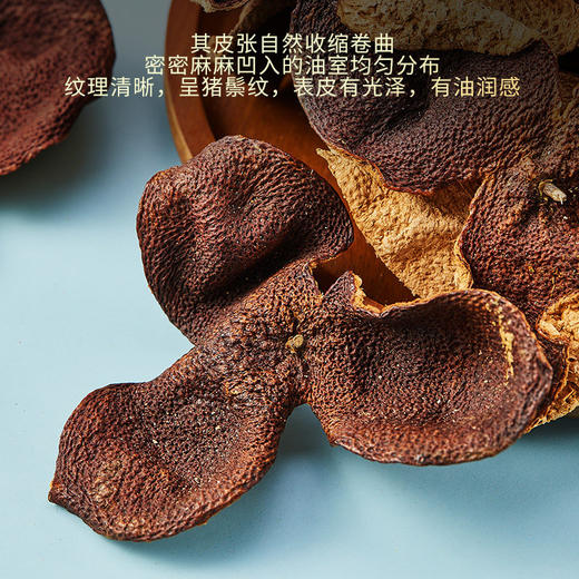 泓达堂·十年陈皮礼盒168g  双重地理标志认证产品 商品图2