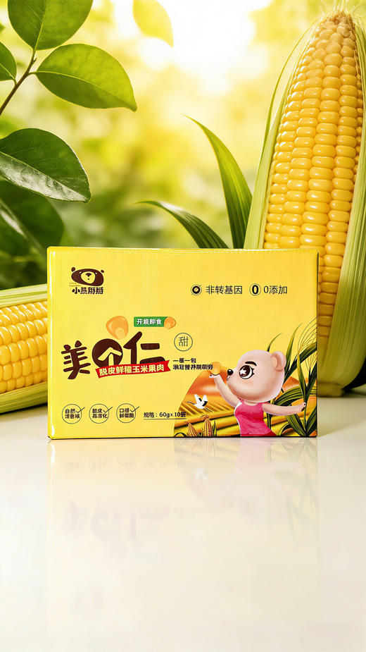 小熊掰掰脱皮鲜糯玉米果肉 商品图1