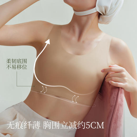 【E】素肌良品【无痕纸片人】大胸显小内衣粉底液全罩杯收副乳薄款文胸MX529 商品图4