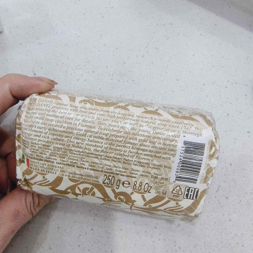 内斯蒂丹特流金溢彩沐浴皂255g 商品图1