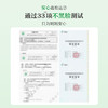 松达婴儿山茶油霜68g新生儿初春润肤保湿舒缓 商品缩略图2