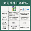 kincho日本金鸟户外家用杀蚊气雾剂室内灭蚊蚊香液驱蚊喷雾杀虫剂 商品缩略图3