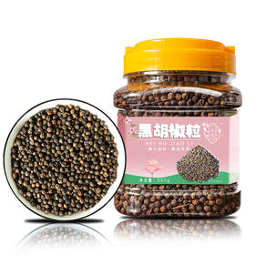 【自营】一品清河 调味料炖肉料黑胡椒粒350g 多巴胺罐装炖料卤料 YPQHHHJL350G