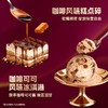 哈根达斯提拉米苏风味冰淇淋75g 商品缩略图1