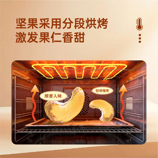 派喔紫衣腰果208g 商品图3