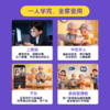 预售 预计4月中下旬发货 蚂蚁阿福 你的AI健康伙伴 家庭医生健康管理员手册享受健康人生 慢性病管理 商品缩略图1