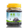 【自营】一品清河 桑葚干280g多巴胺罐装黑桑葚 YPQHSSG280G 商品缩略图1