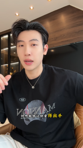 88309SDSA男装2026新款高贵轻奢美式潮牌帽子烫钻字母圆领短袖T恤百搭