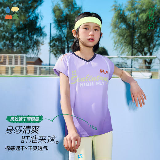 【女童插肩运动短袖】森林棠26夏款汗跑跑柔软网眼速干小飞袖T恤40662217 商品图1