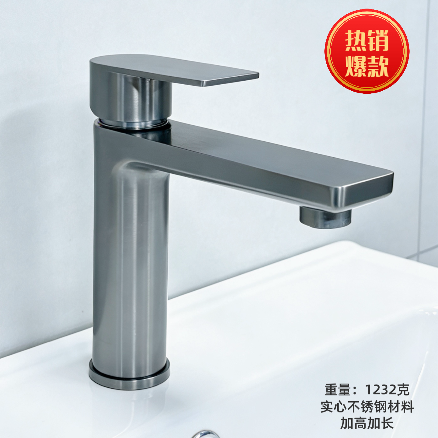 5944杰克冷热单孔-枪灰