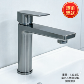 5944杰克冷热单孔-枪灰