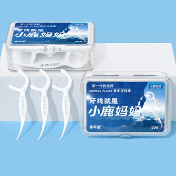 小鹿妈妈 圆线护理牙线棒50支X3盒 清洁齿缝家庭装超细牙签便捷 /个人护理 /口腔护理 /牙线/牙线棒/牙签 商品图0