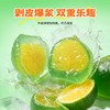 泓达堂·新会青柑味剥皮软糖70g*6盒    双重口感 0糖0脂 商品缩略图3
